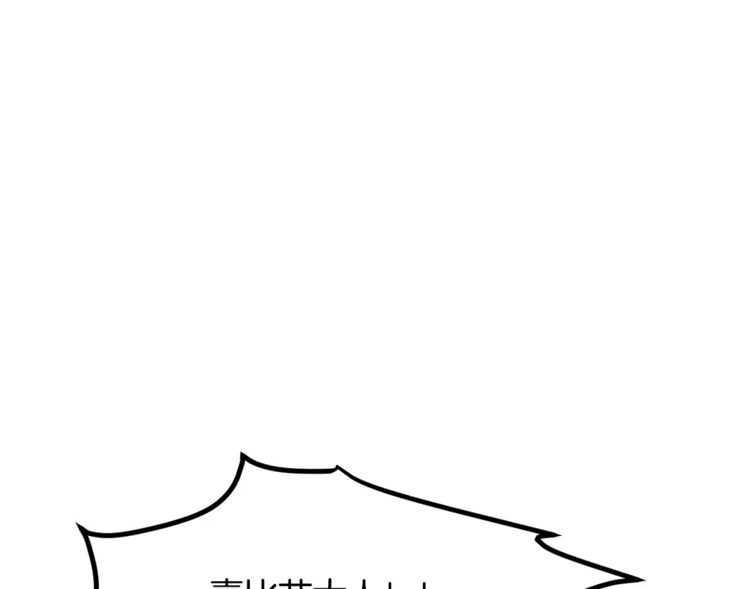 第215话 谁是猎人 第187页
