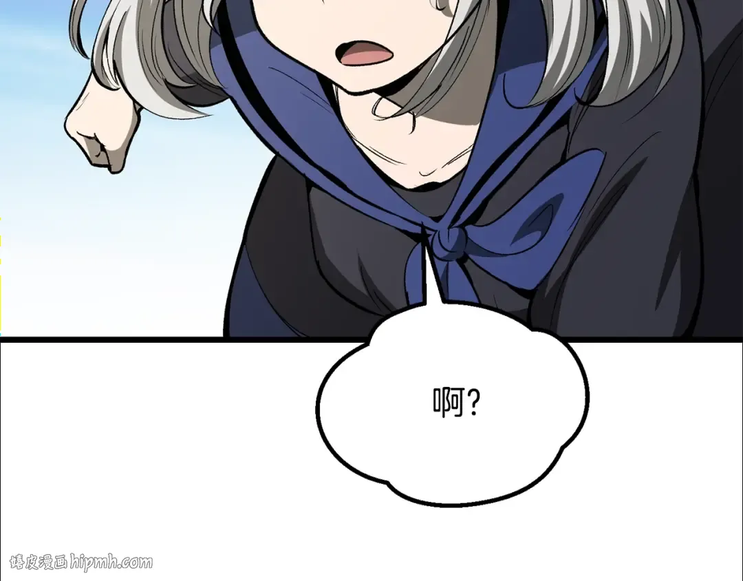 第215话 谁是猎人 第192页