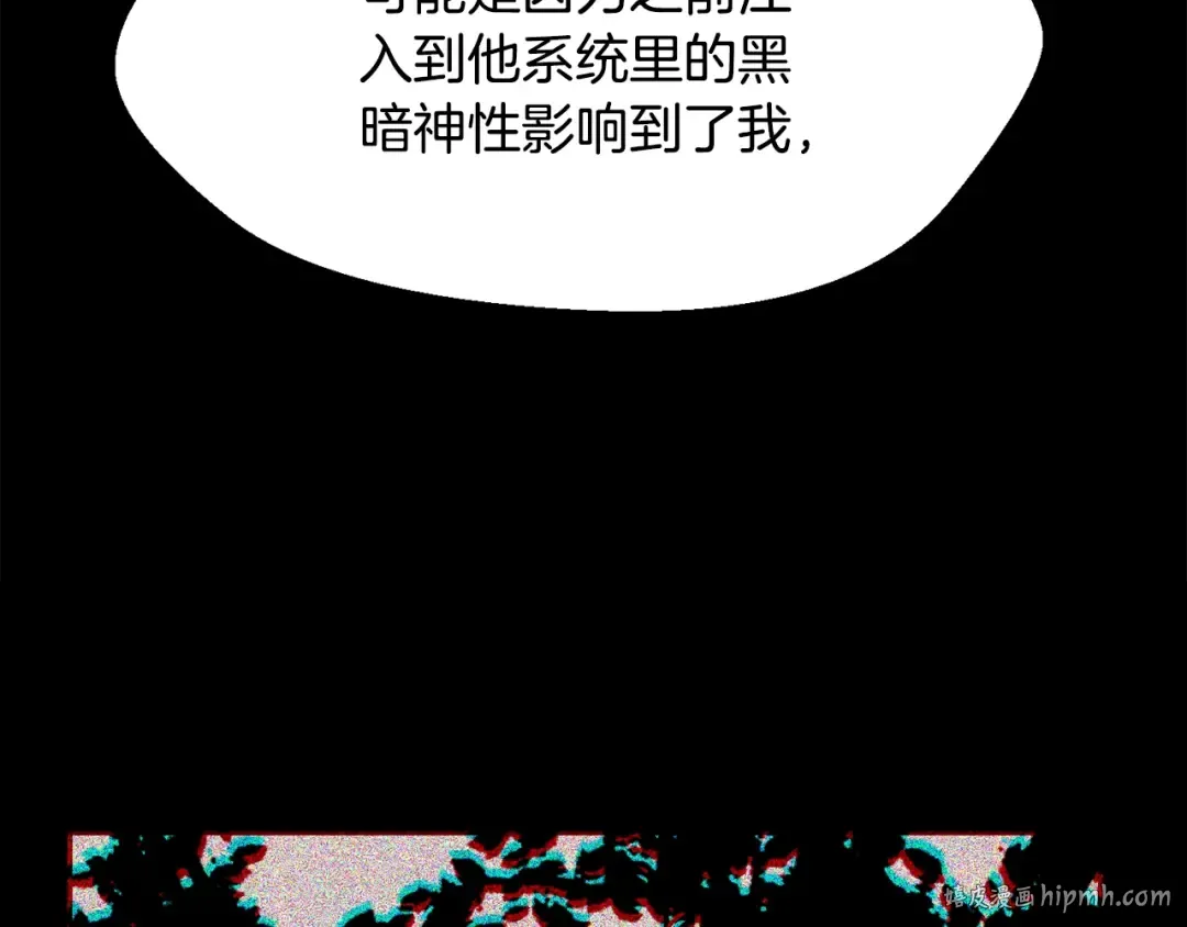 第215话 谁是猎人 第200页