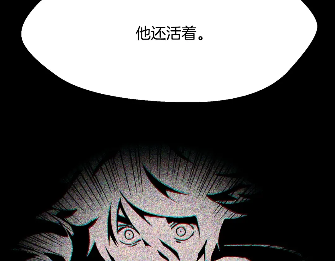 第215话 谁是猎人 第206页