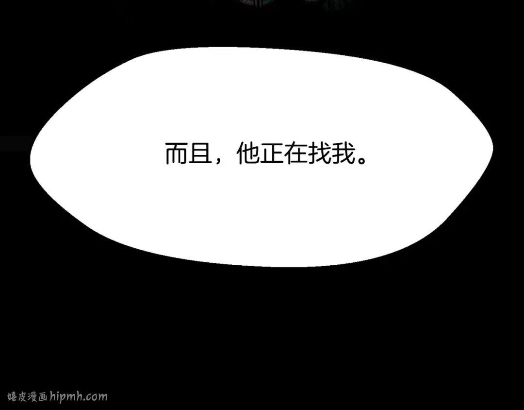 第215话 谁是猎人 第208页