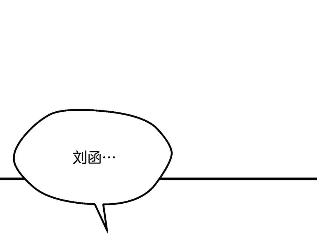 第215话 谁是猎人 第221页