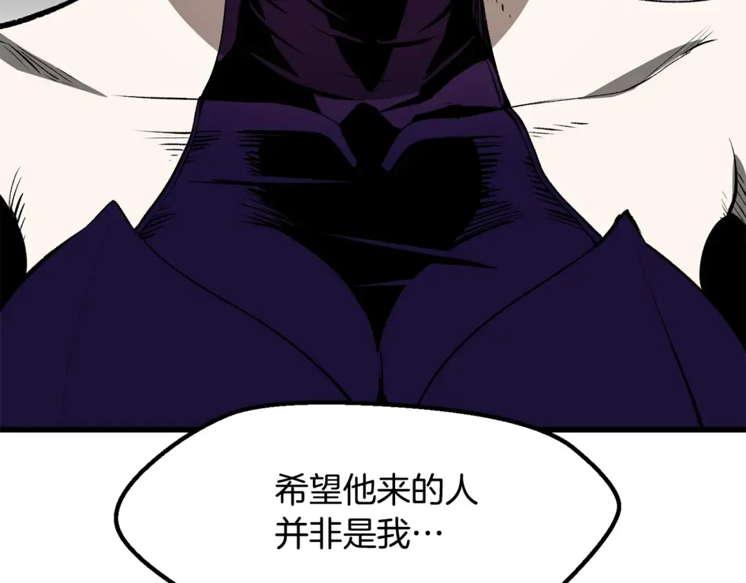 第215话 谁是猎人 第227页