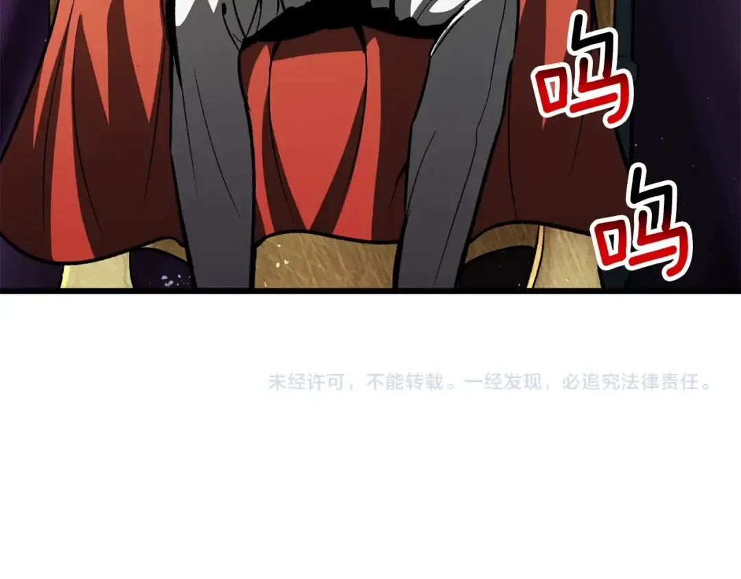 第215话 谁是猎人 第231页