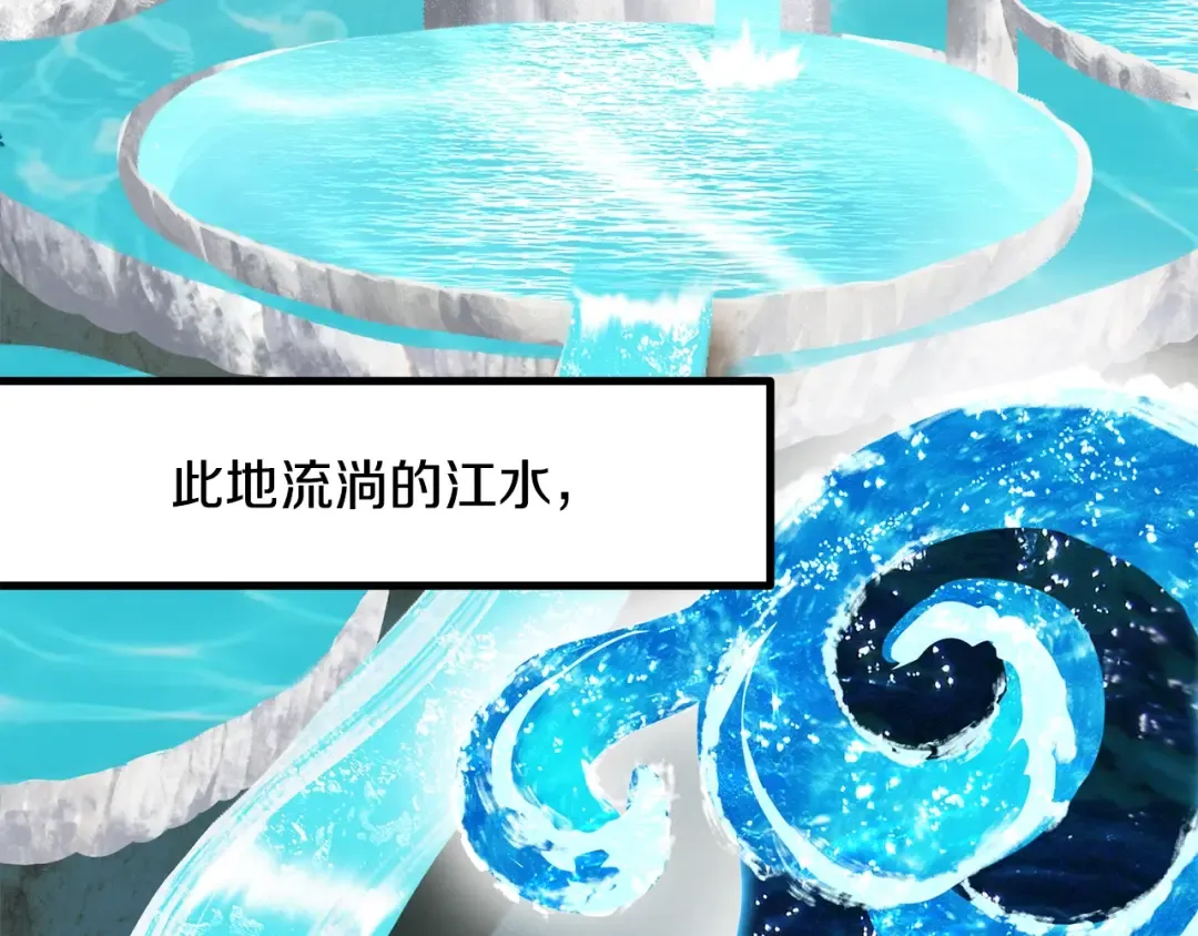 第216话 出师不利 第3页