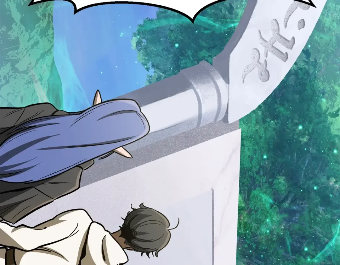 第216话 出师不利 第46页