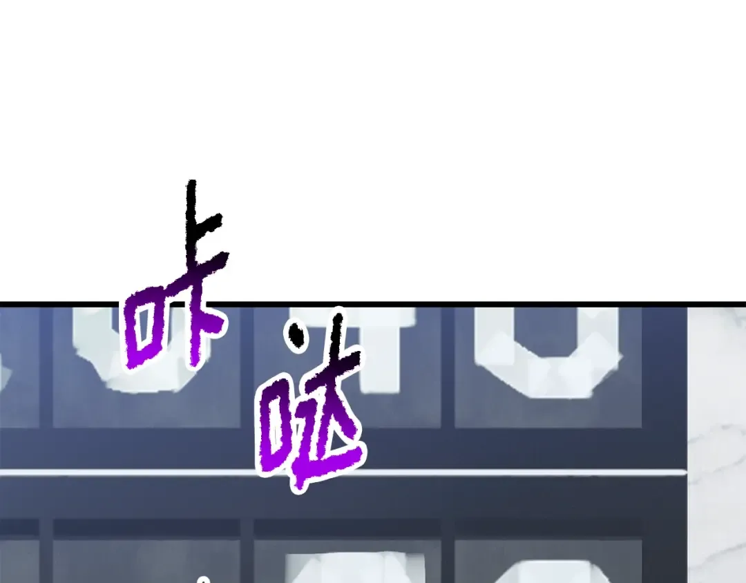 第216话 出师不利 第54页