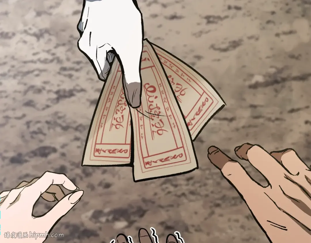 第216话 出师不利 第88页