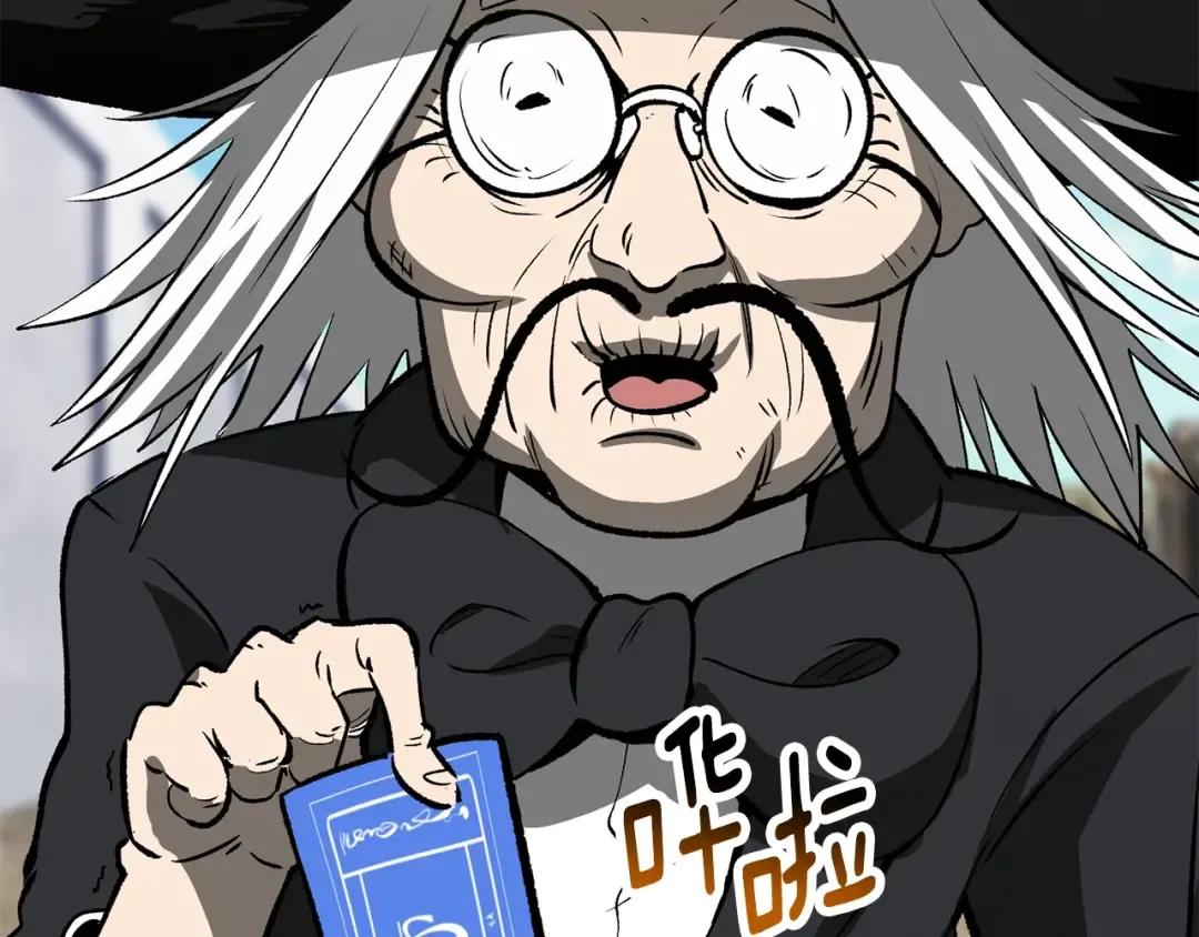 第216话 出师不利 第126页