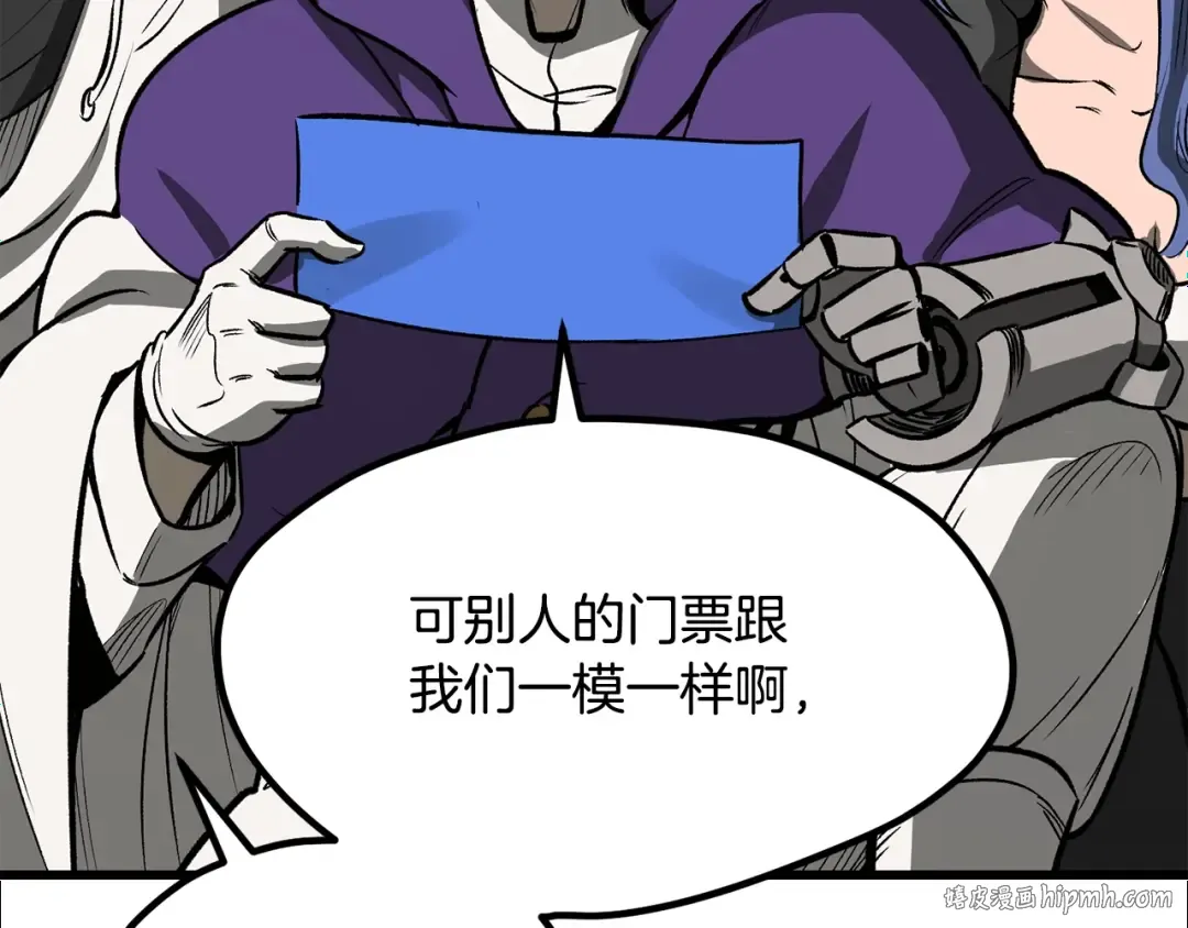 第216话 出师不利 第136页