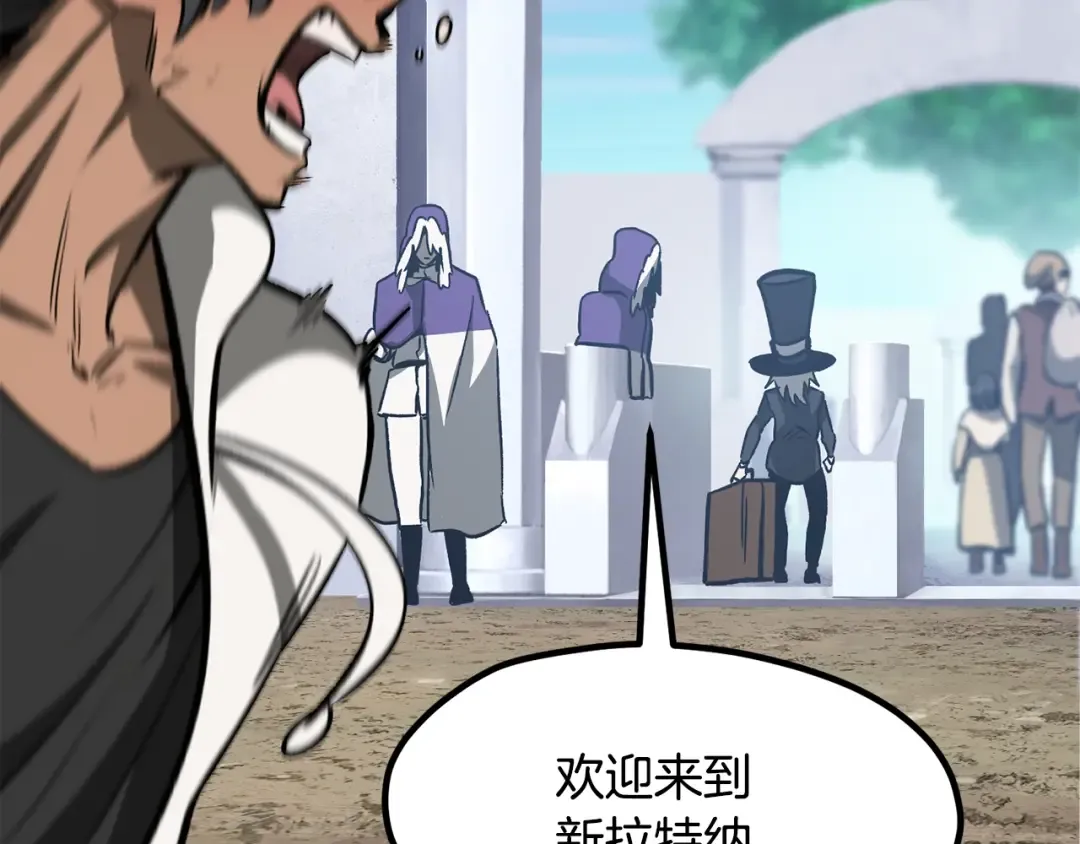 第216话 出师不利 第142页