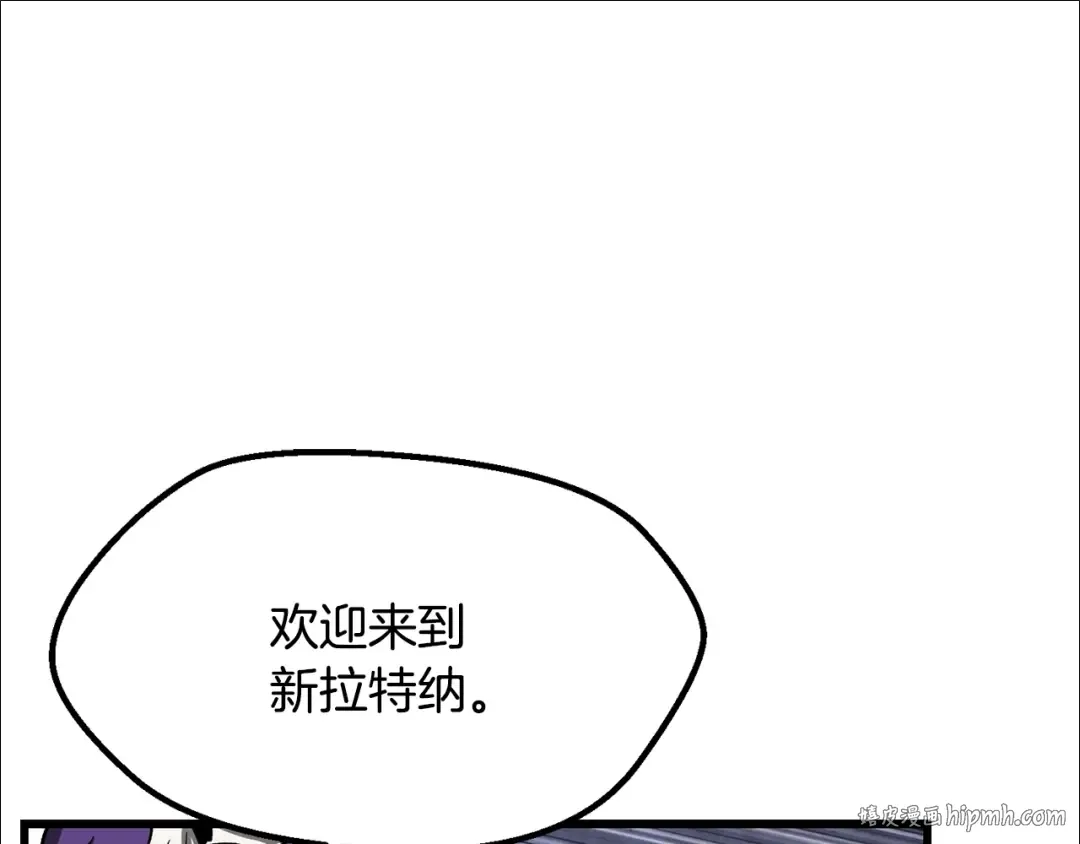 第216话 出师不利 第144页