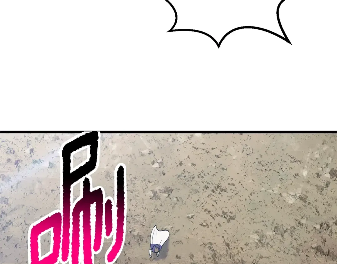 第216话 出师不利 第146页