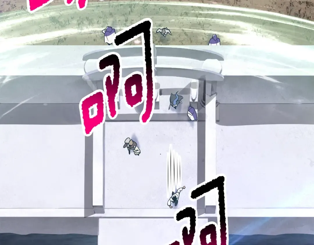 第216话 出师不利 第147页