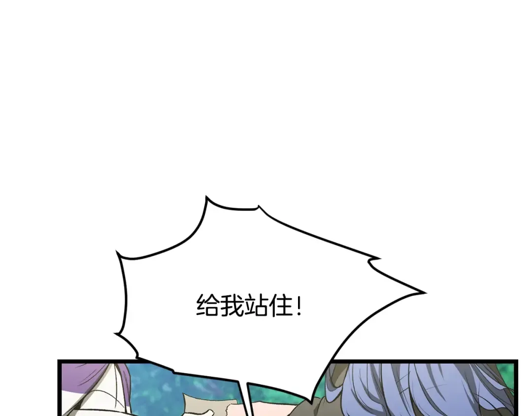 第216话 出师不利 第150页