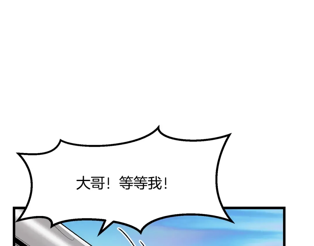 第216话 出师不利 第153页
