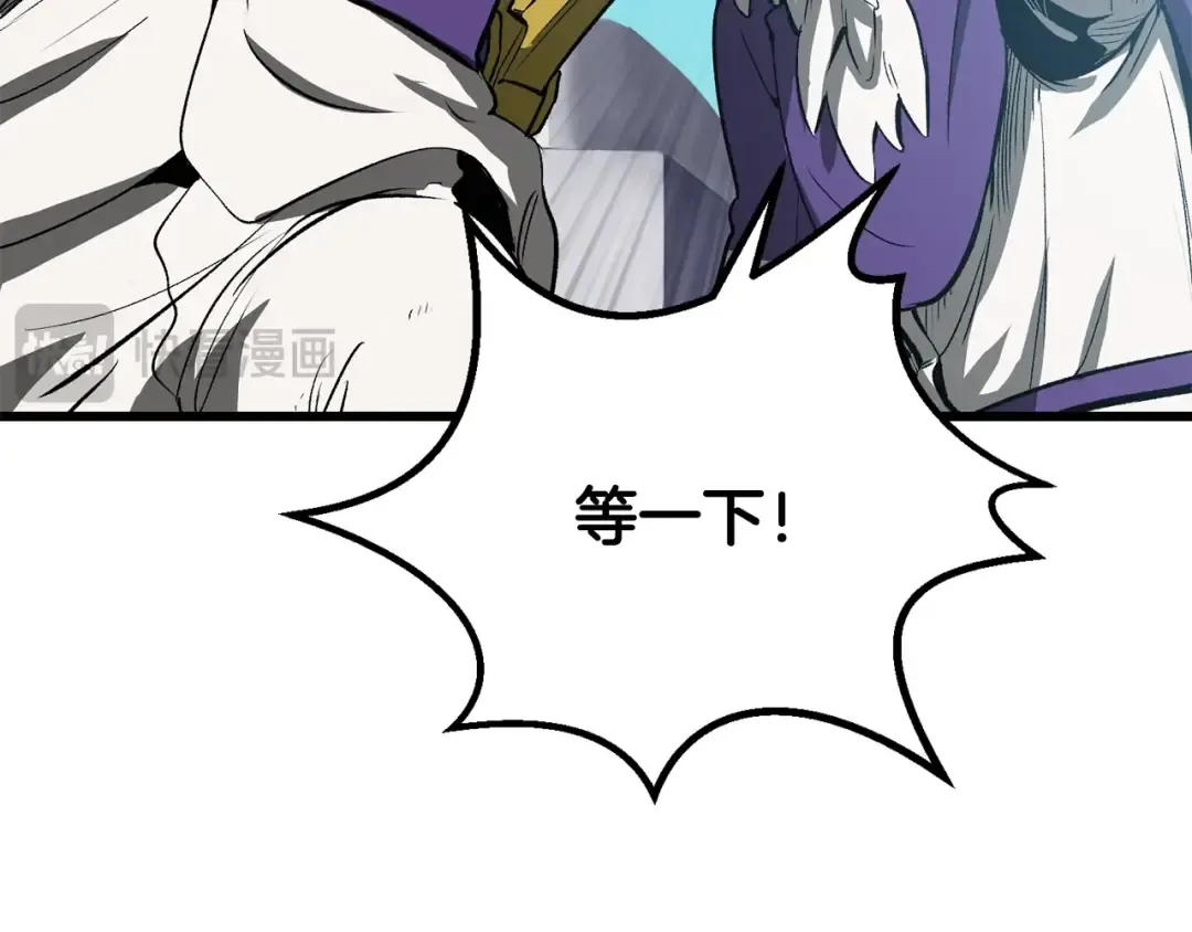 第216话 出师不利 第158页