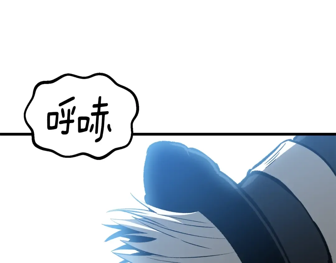第216话 出师不利 第165页