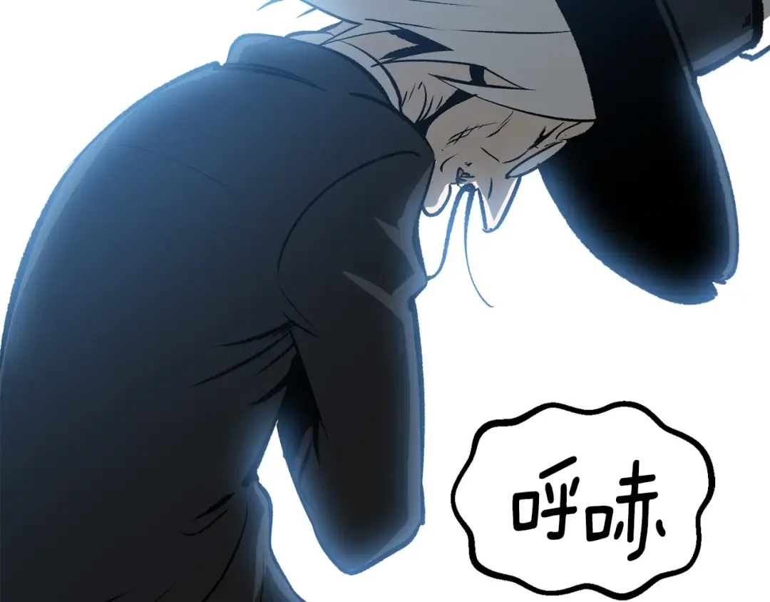 第216话 出师不利 第166页