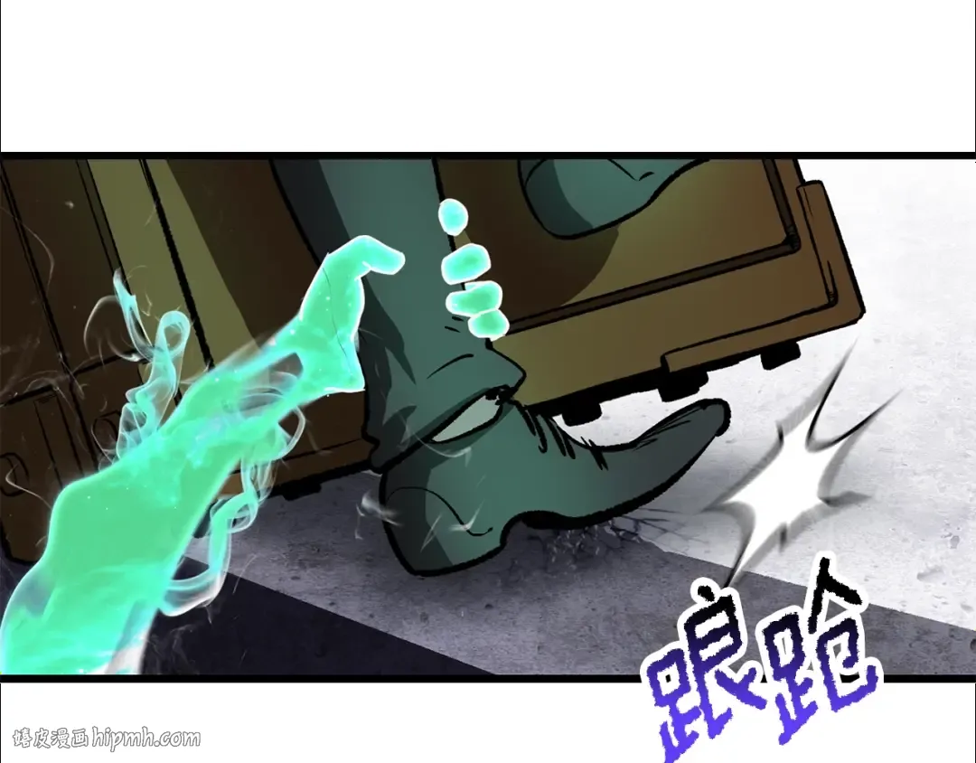 第216话 出师不利 第168页