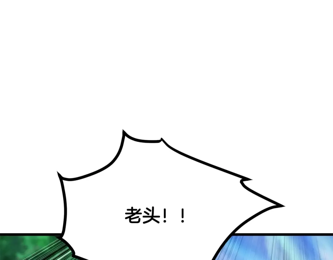第216话 出师不利 第170页
