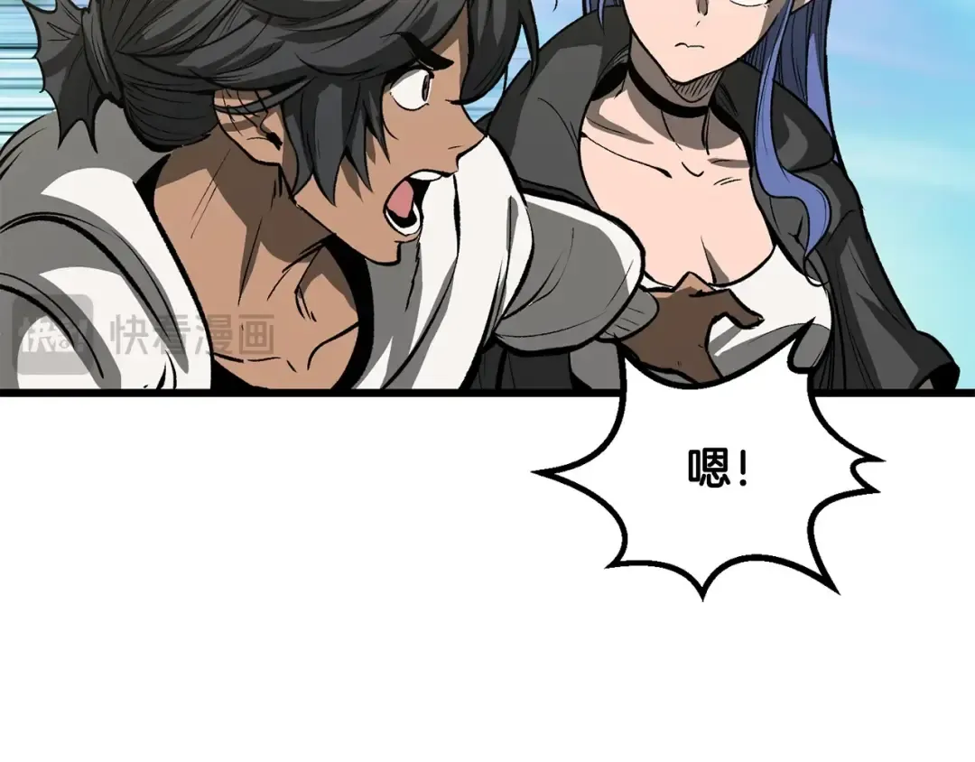 第216话 出师不利 第175页