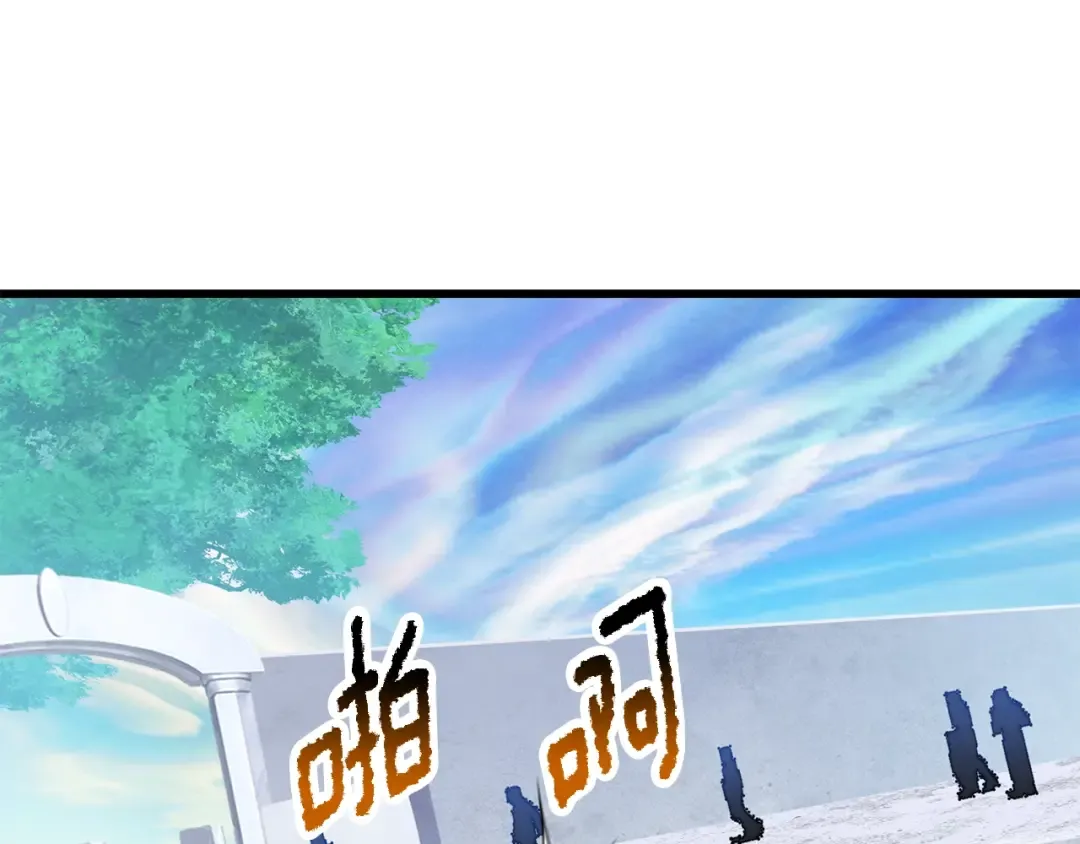 第216话 出师不利 第177页