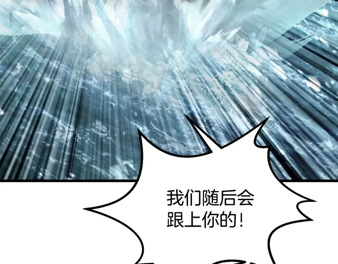 第216话 出师不利 第186页
