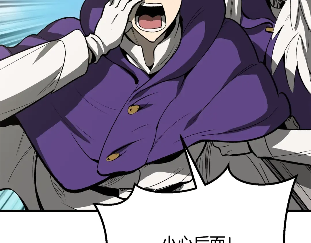 第216话 出师不利 第189页