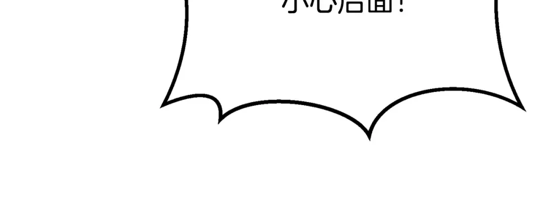 第216话 出师不利 第190页