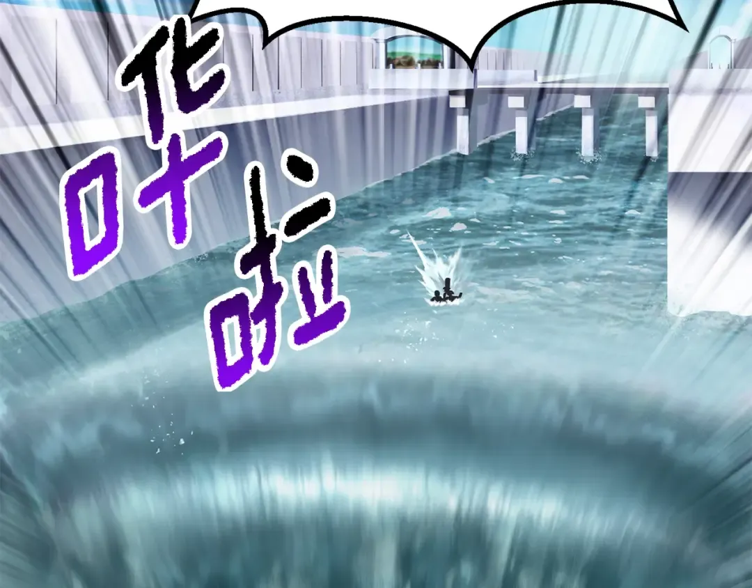 第216话 出师不利 第195页