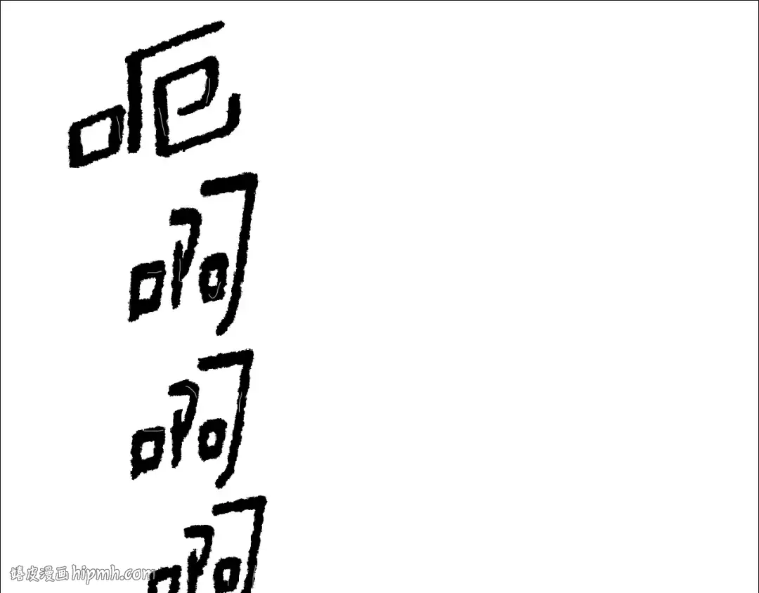 第216话 出师不利 第200页