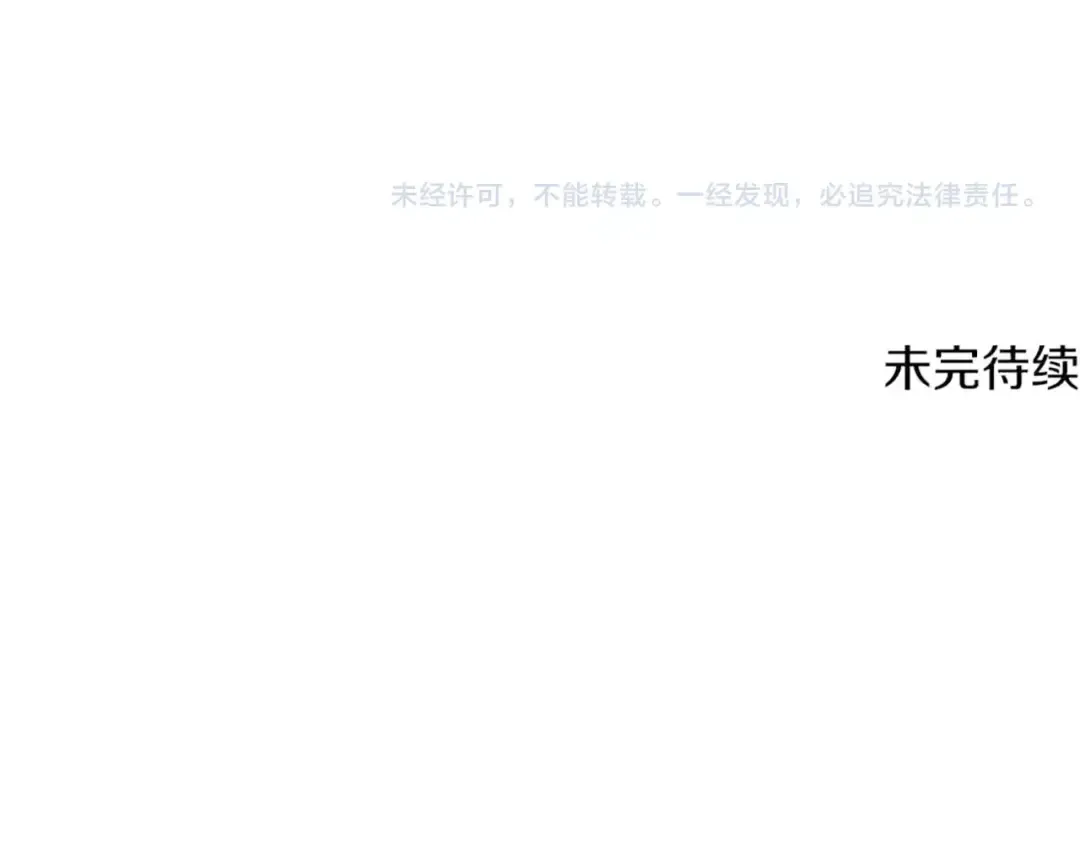 第216话 出师不利 第220页