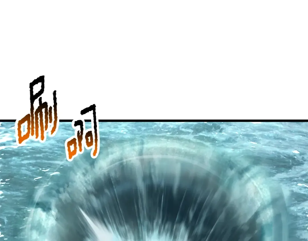 第217话 偶遇矮人王 第3页