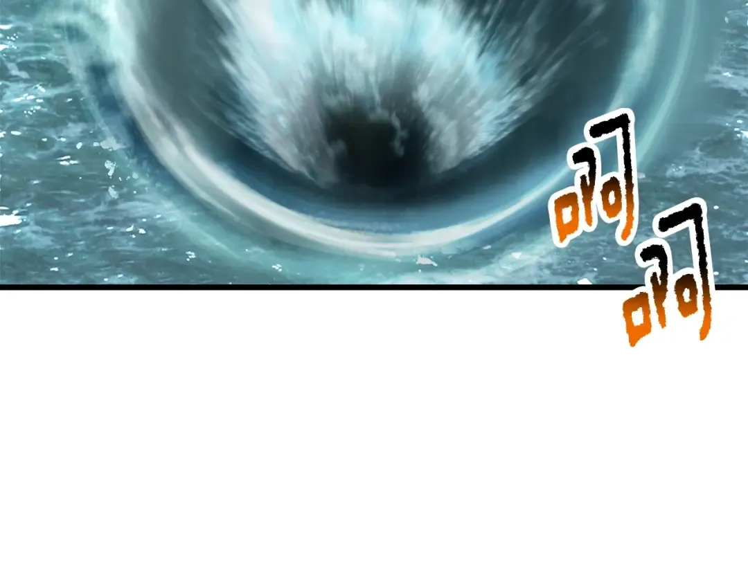 第217话 偶遇矮人王 第4页
