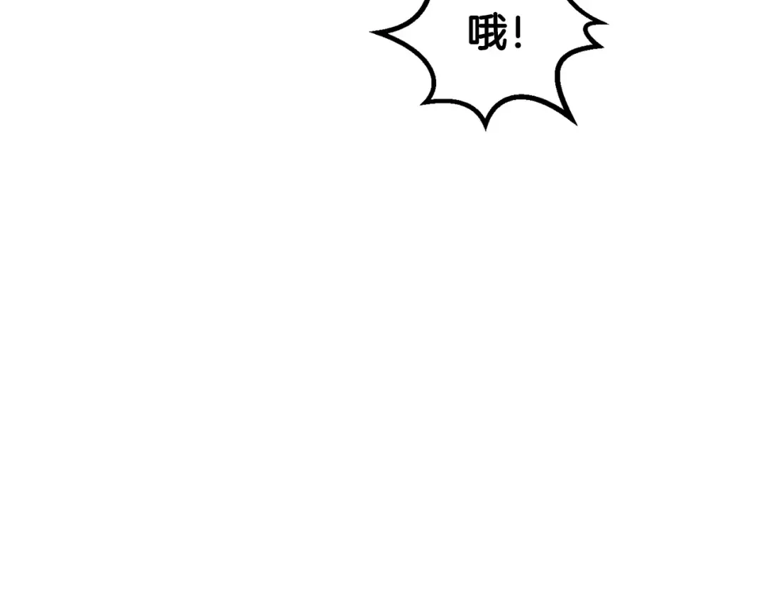 第217话 偶遇矮人王 第25页