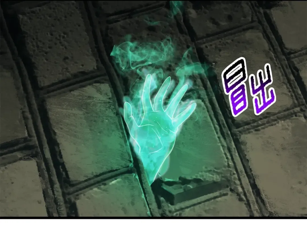 第217话 偶遇矮人王 第47页
