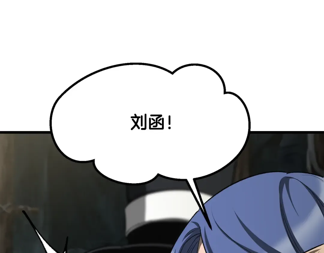 第217话 偶遇矮人王 第49页