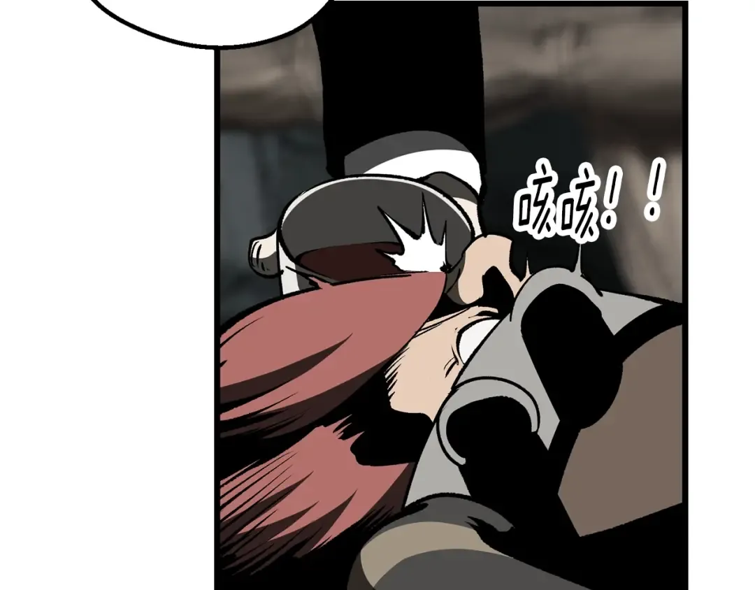 第217话 偶遇矮人王 第87页