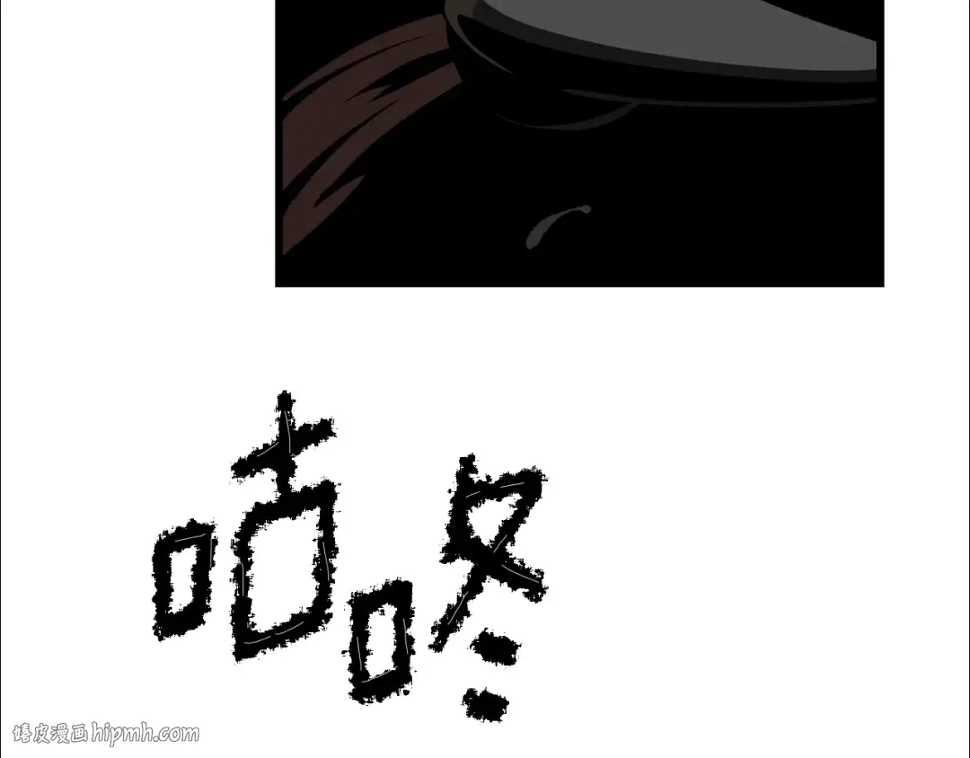 第217话 偶遇矮人王 第88页