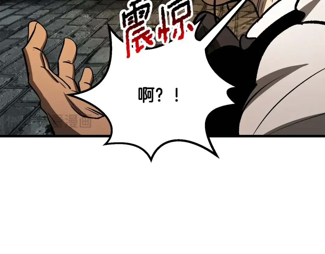 第217话 偶遇矮人王 第95页
