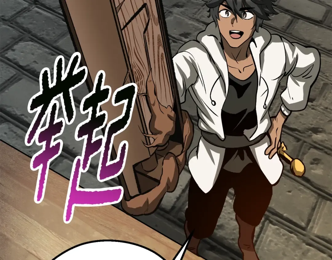 第217话 偶遇矮人王 第142页