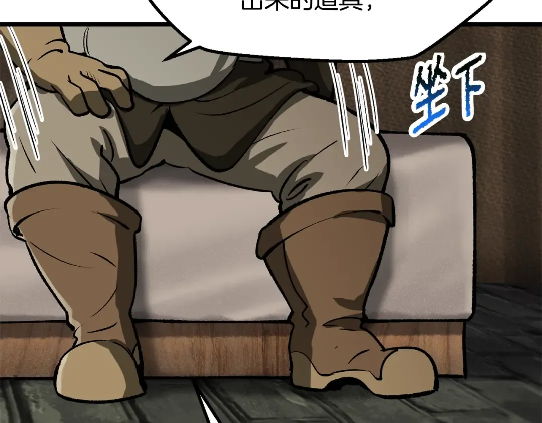第217话 偶遇矮人王 第170页