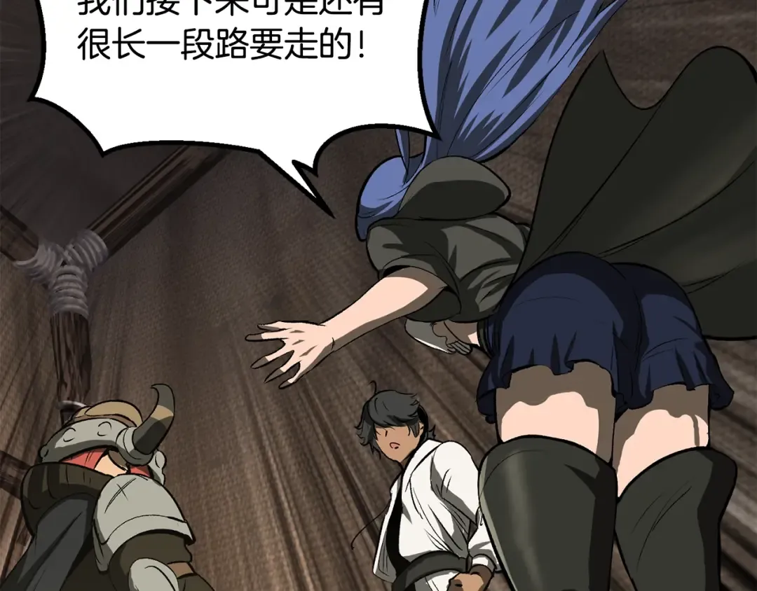 第217话 偶遇矮人王 第189页