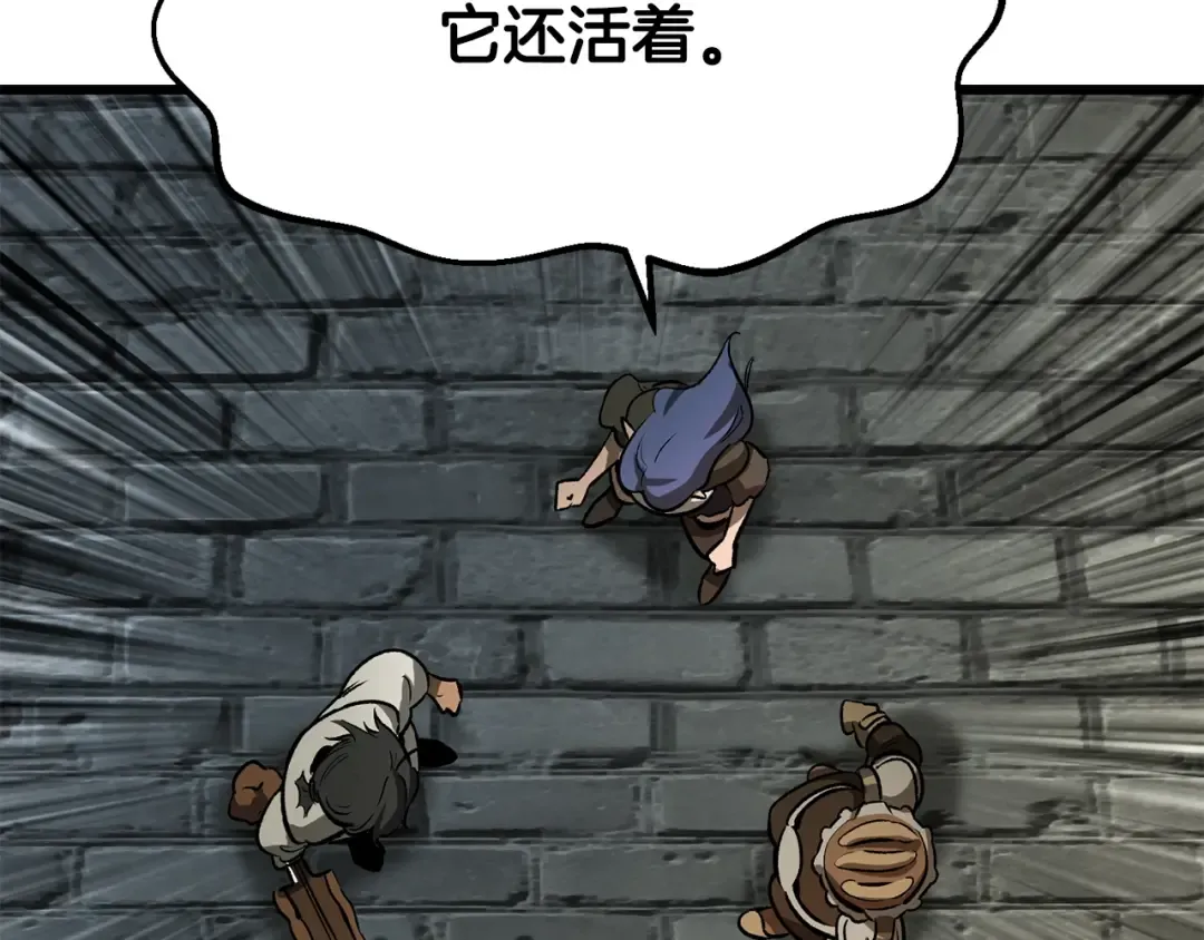 第217话 偶遇矮人王 第202页