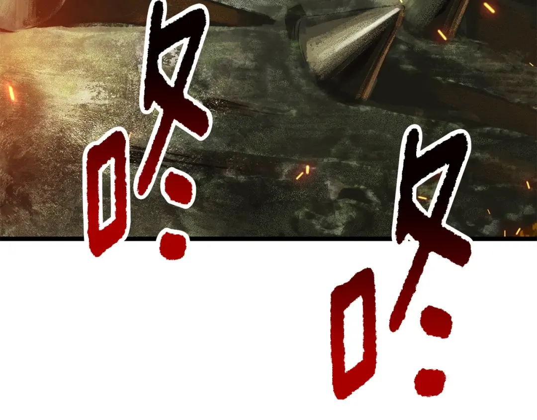 第217话 偶遇矮人王 第219页