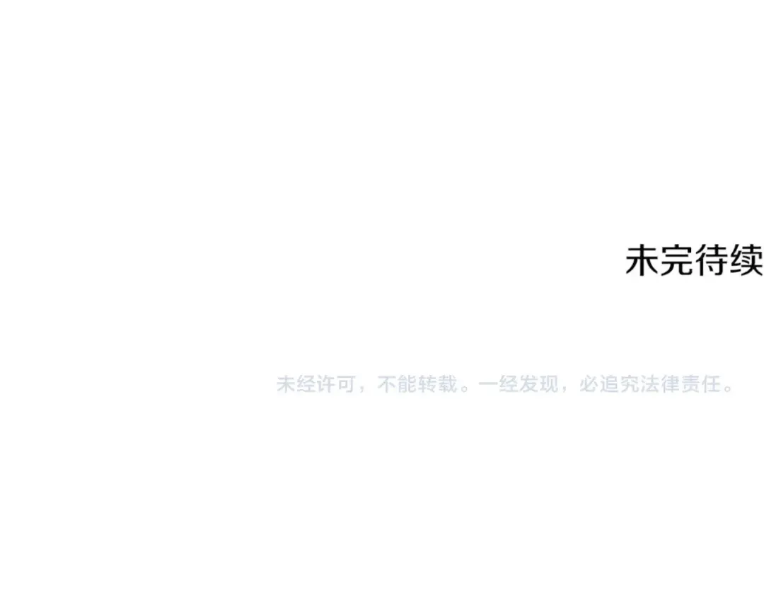 第217话 偶遇矮人王 第222页