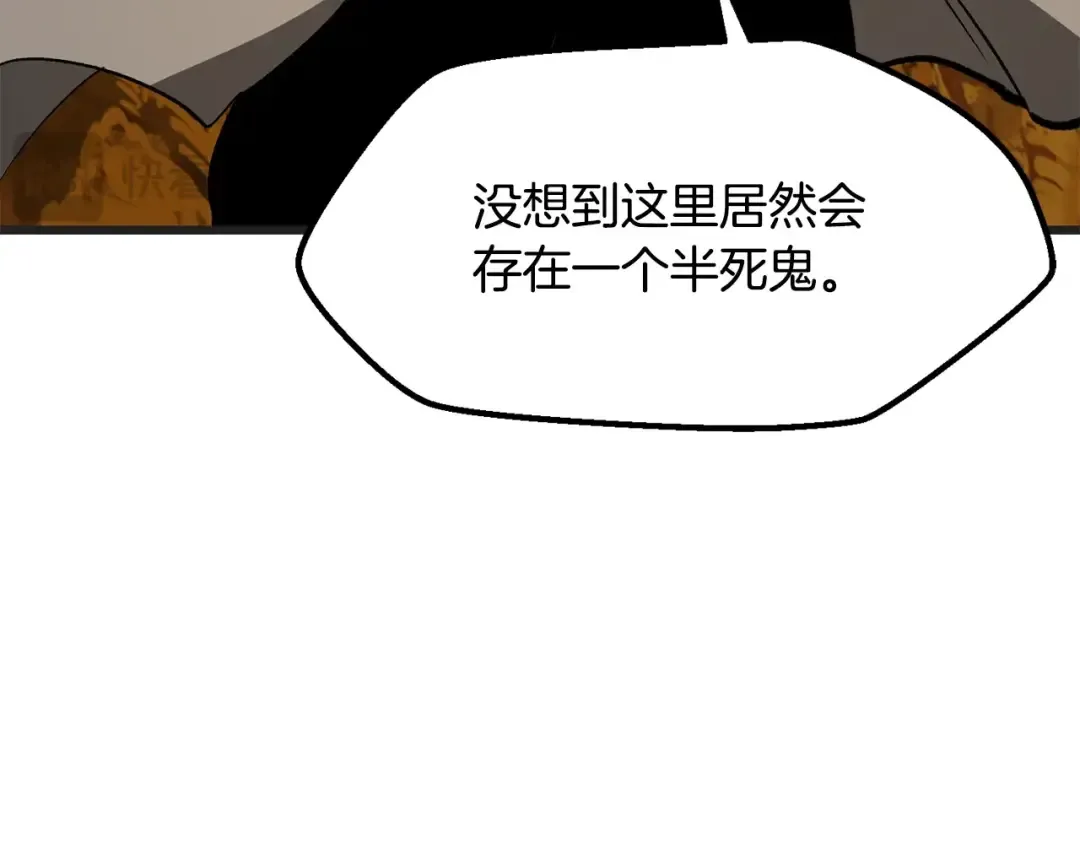第218话 惊现魔术师 第14页