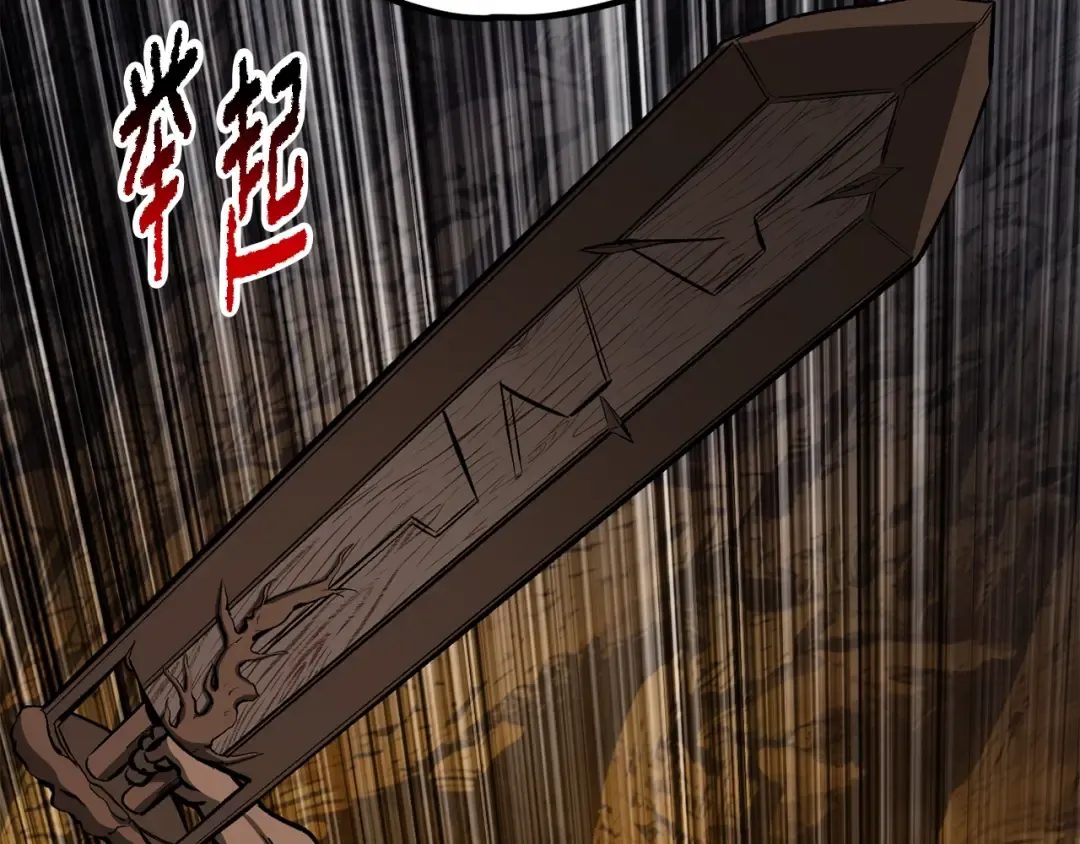 第218话 惊现魔术师 第30页