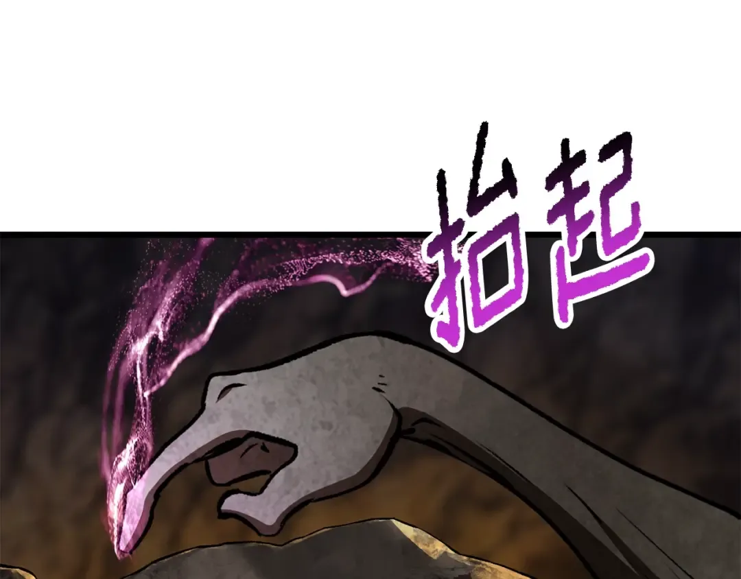 第218话 惊现魔术师 第36页